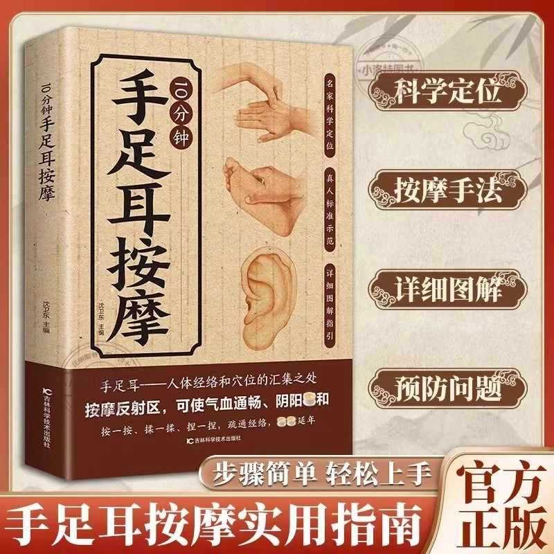 Health & Wellness Photos - تدليك موجه لمدة 10 دقائق لليدين