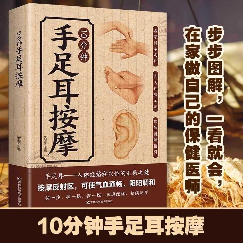 تدليك موجه لمدة 10 دقائق لليدي - مراجعة Health & Wellness Photos وسعره