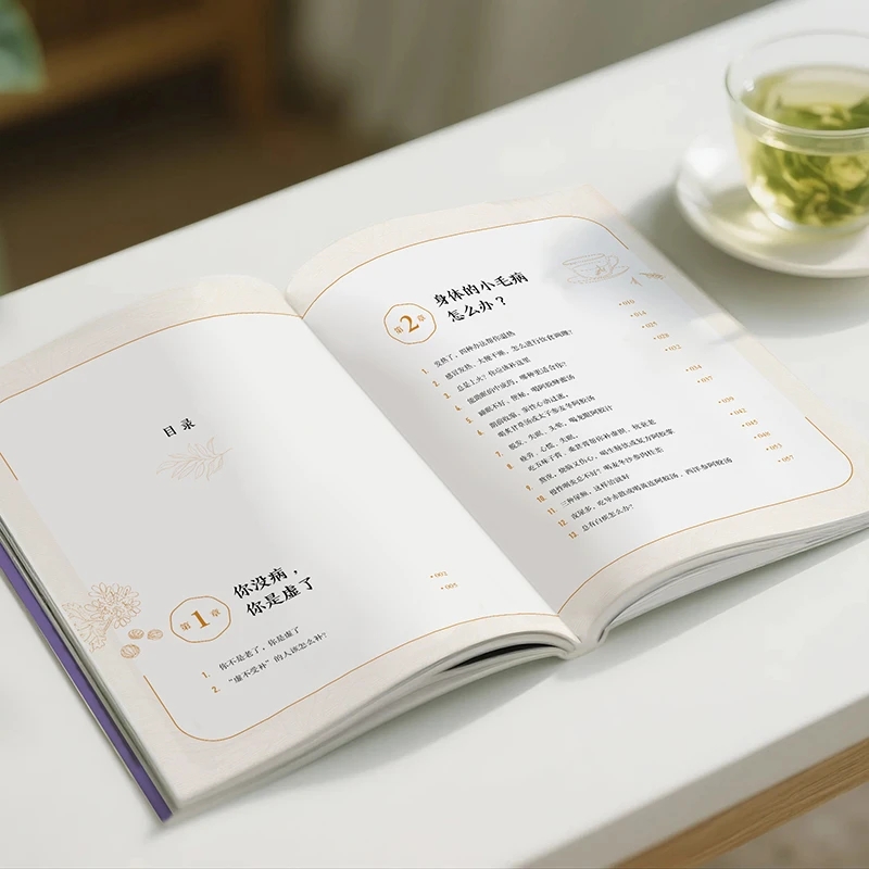 مهدئ البرد والطلب عن الدفء، إع - مراجعة Health & Wellness Photos وسعره