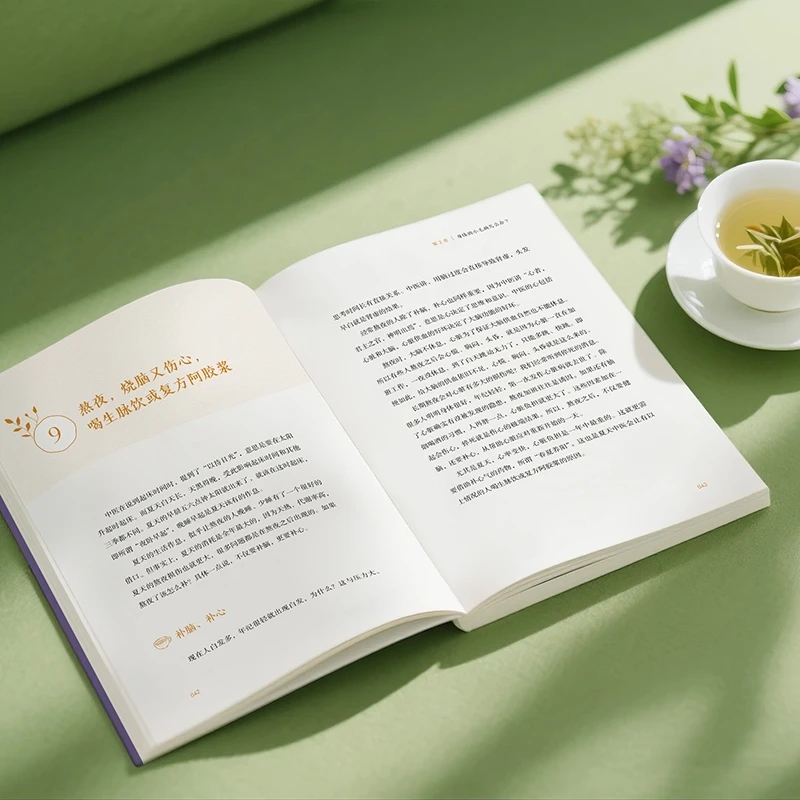 مهدئ البرد والطلب عن الدفء، إع - مراجعة Health & Wellness Photos وسعره
